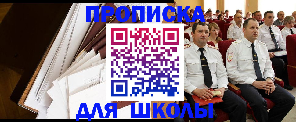 временная регистрация законно в Уржуме