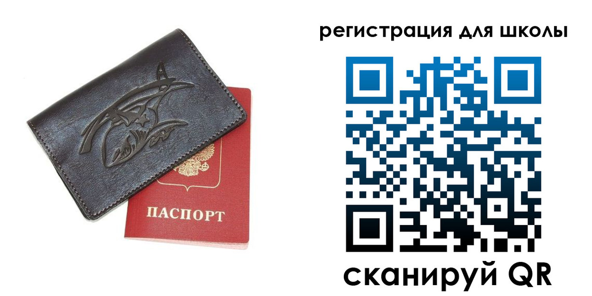 прописка поиск в Уржуме