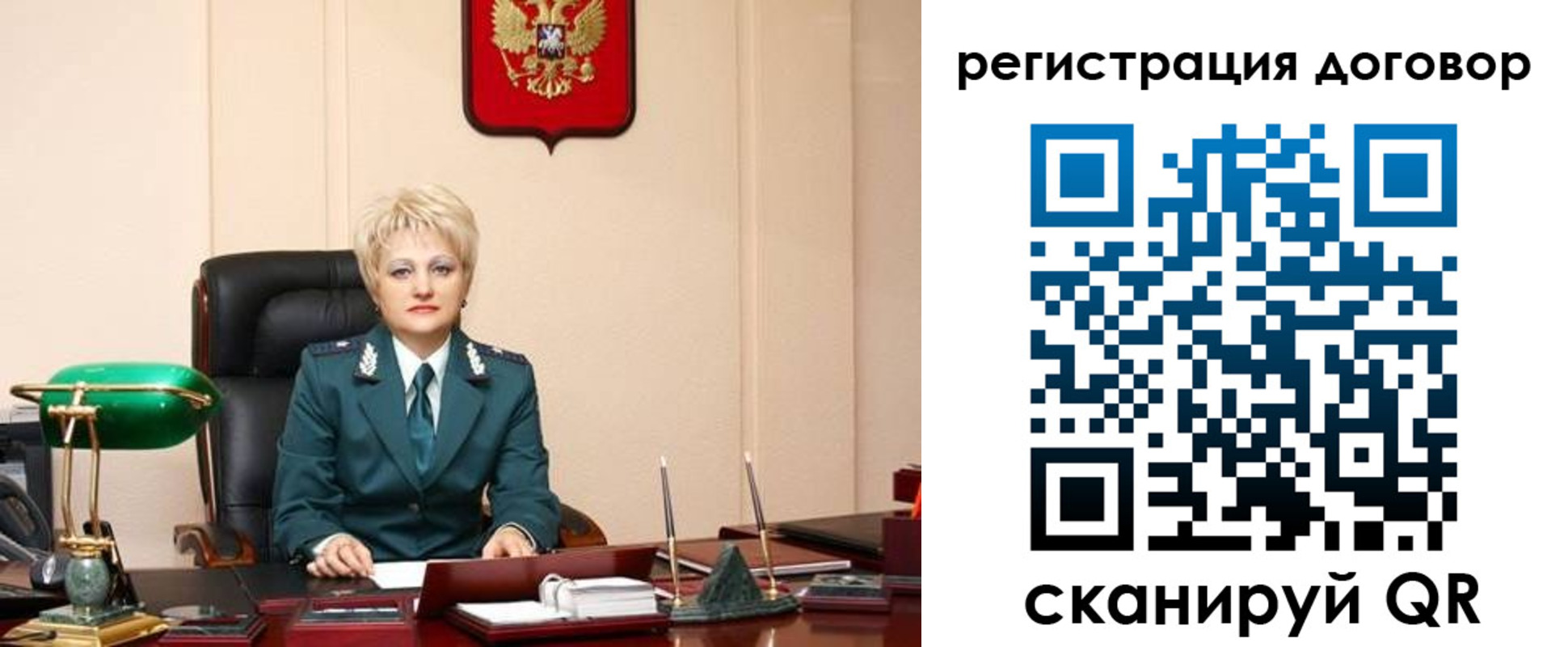 прописка для военкомата в Уржуме