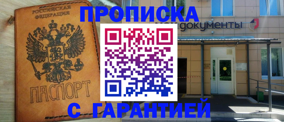 регистрация в Уржуме